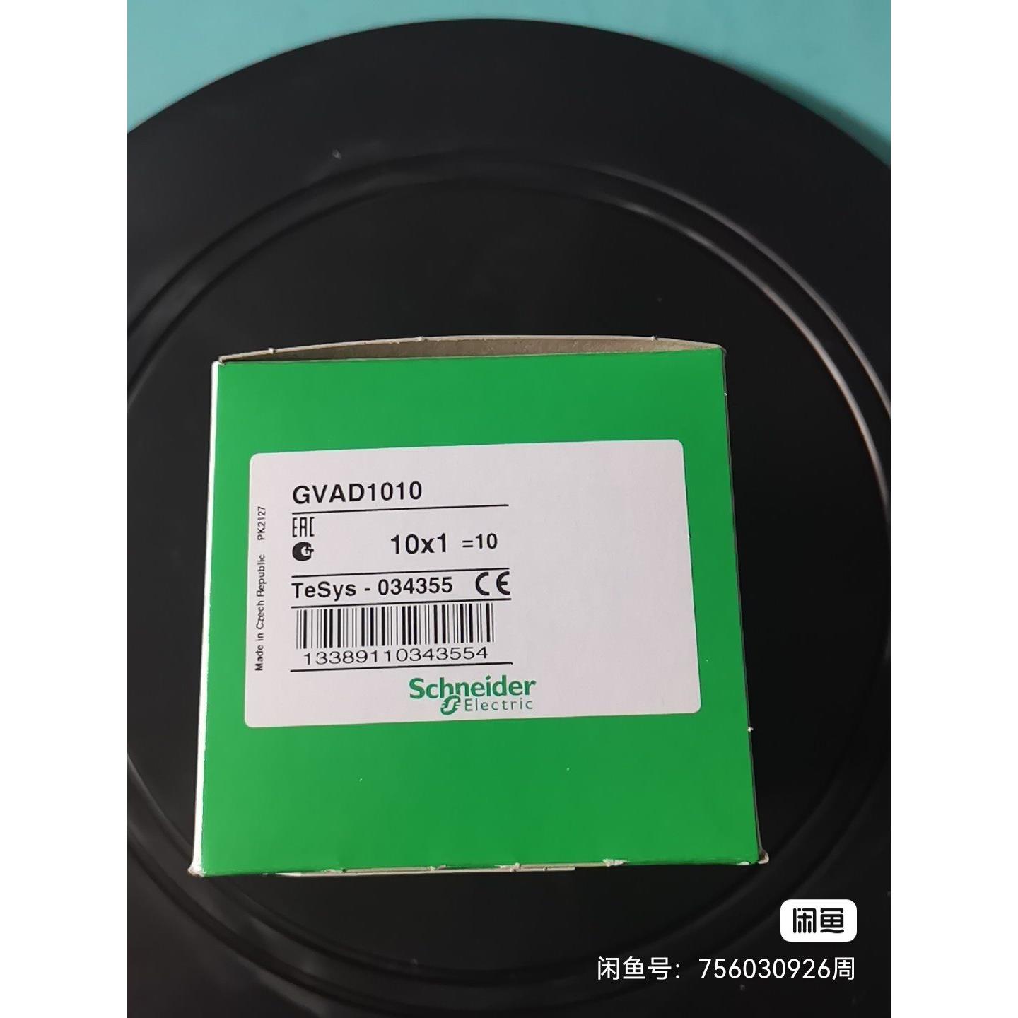 议价GVAD1010辅助触头模块 附加接触端子