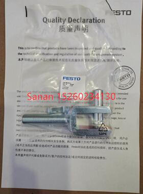 议价FESTO费斯托接杆10767 SGA-M12X1,25 10768 SGA-M16X1,5