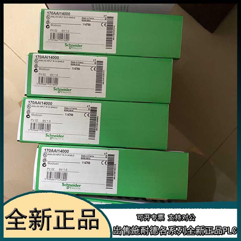 议价TM221CE16R  接线基座 TM221CE16R