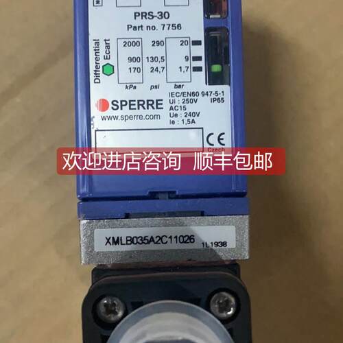 询价SPERRE XMLB035A2C11026