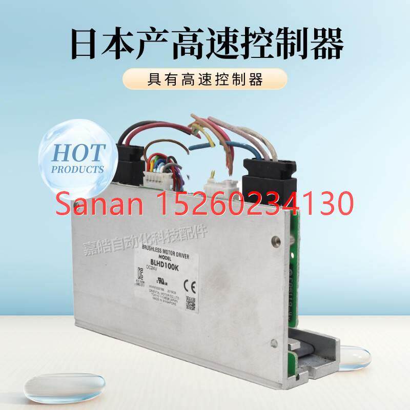 议价VEXTA东方同步电机100W高速马达BLHD100K机产AXHD100K代替