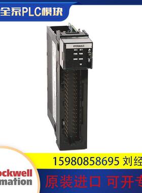 议价罗克韦尔 AB 1756-HYD02