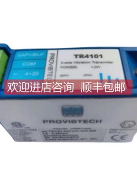 询价派利斯ProvibTech)变送器/轴位置变送表TR4102-E08-G00-S00