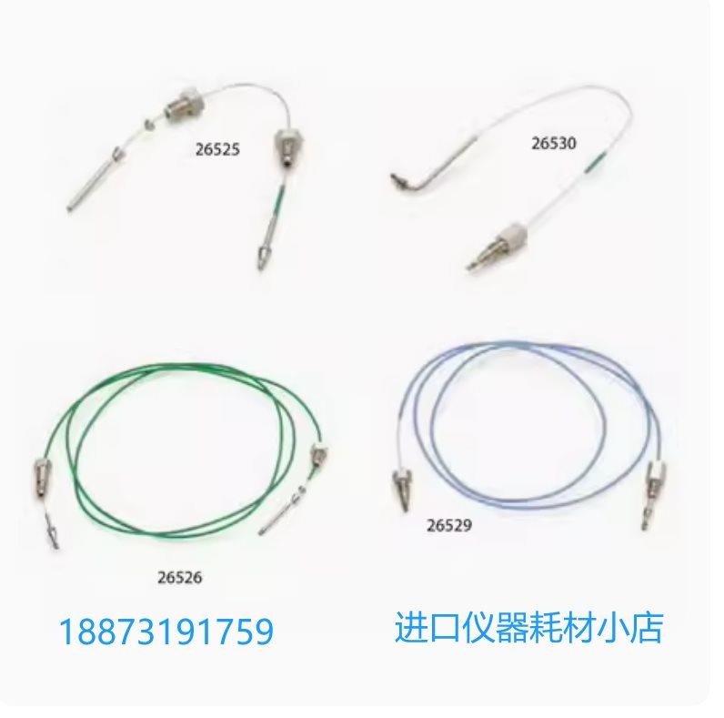 议价配管路1/16管路接头号G1312-87303液相色谱仪管路