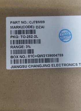 议价CJ78M09 长电低
