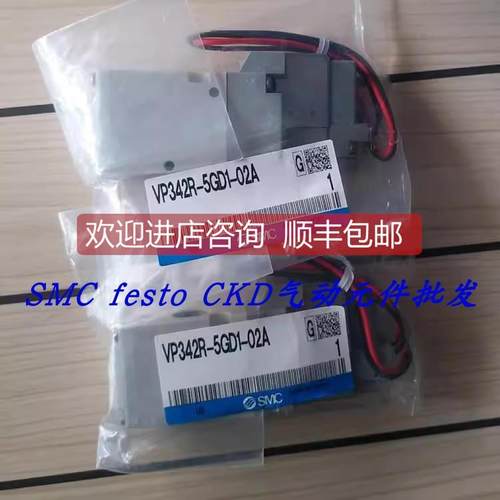 询价SMC电磁阀 VX220AA VX224AA VX214AA VX210AA VXD242HA
