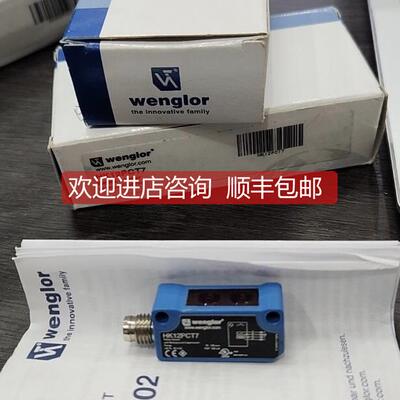 询价wenglor威格勒传器 应器光电开关HK12PCT7