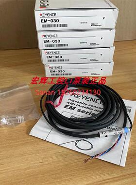 议价KEYENCE 基恩士EM-030接近应开关、
