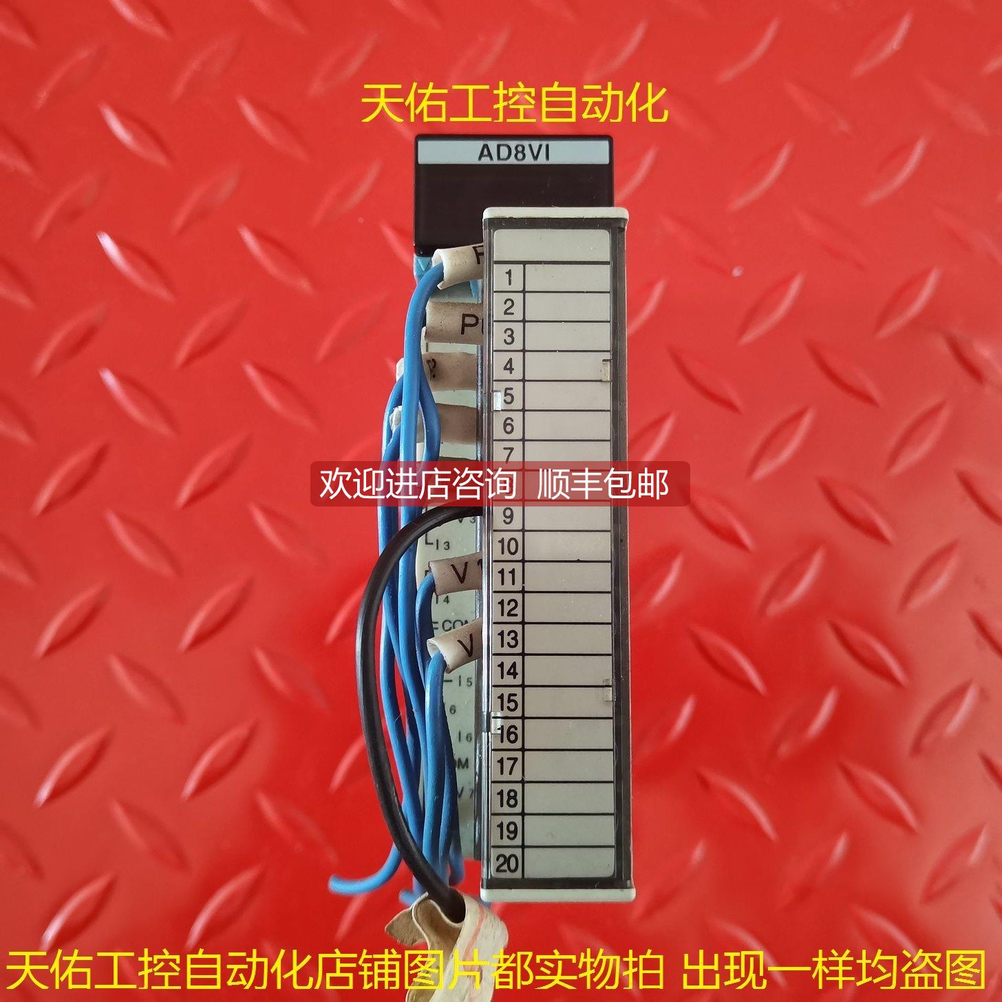 询价PLC模块 FP2-AD8VI AFP2400L 机