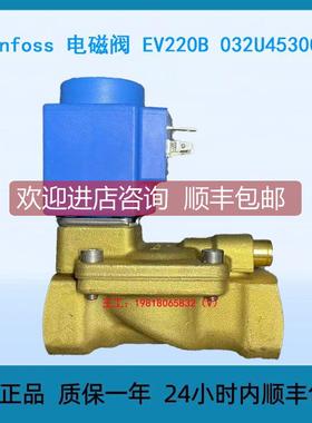 询价Danfoss 电磁阀 EV220B 032U453002