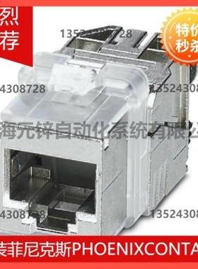 议价菲尼克斯连接器CUC-I-D1ZNI-S/R4GC8 - 1041760