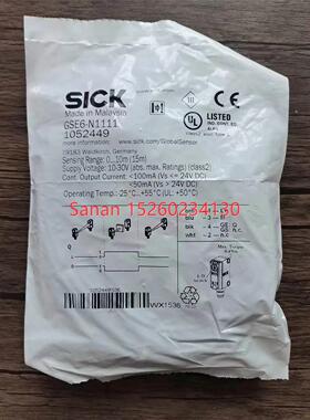 议价 SICK西克 GSE6-N1111 对射光电开关 1052449