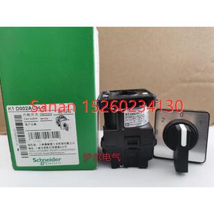 议价  凸轮开关 K1D002ACHC