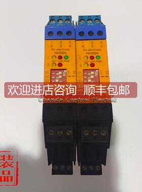 询价易福门安全栅继电器NO532A NO533A NO530A NO534A NO032A