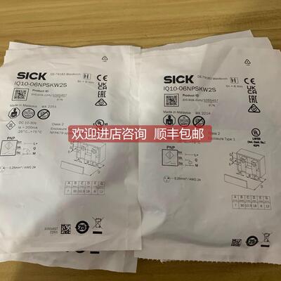 询价SICK西克IQ10-06NPSKW2S方形接近开关传器1055457事问