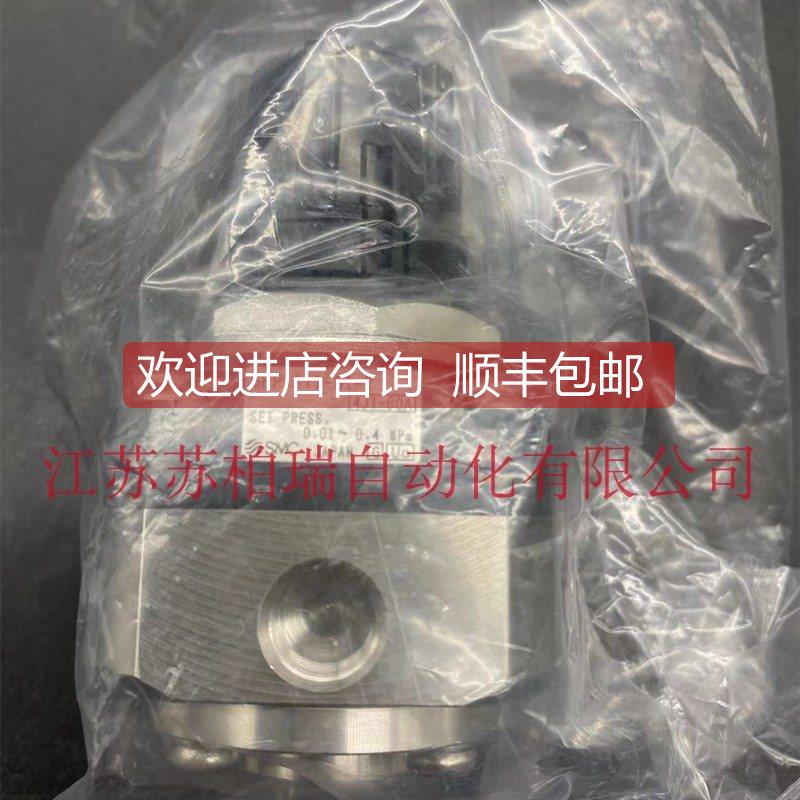 询价SMC洁净调压阀 SRP1111-01 SRP1111-01-R 拍下即发