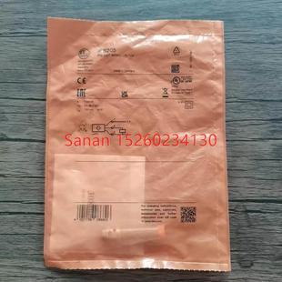 议价 接近开关 IFM易福门 IFS205