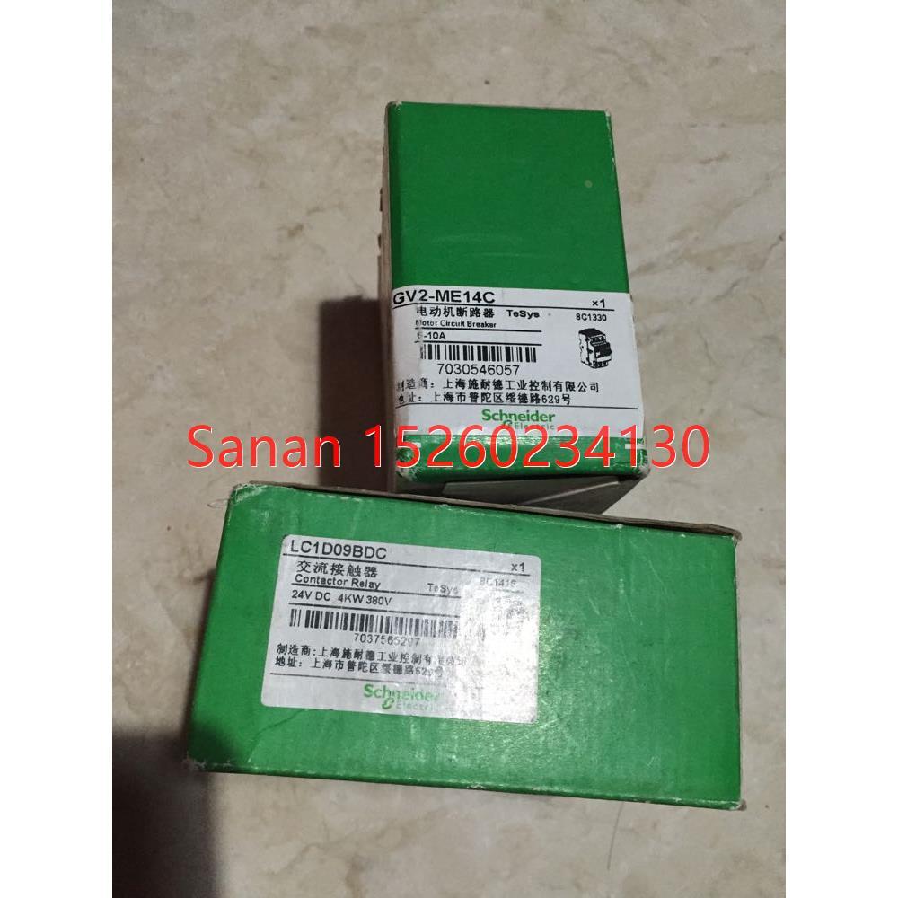 议价LC1D09BDC  就