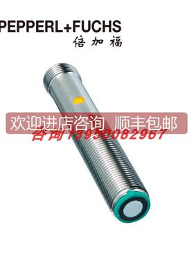 询价UB120-12GM-I-V1 倍加福Pepperl+Fuchs)声波传器188175)
