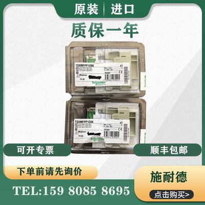 议价 PLC TSXMFPP128K