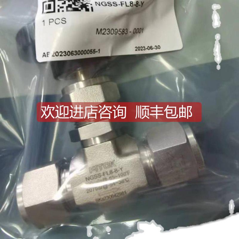 询价NGSS-ML6-7 飞托克卡套针阀 6mm卡套接口 FIT