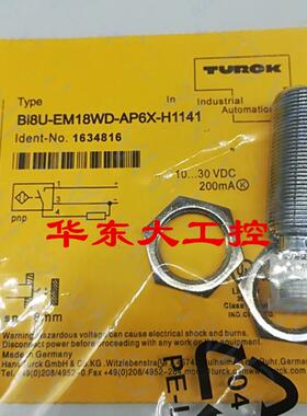 议价TURCK接近开关传器BI8U-EM18WD-AP6X-H1141