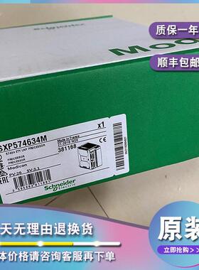 议价TSXP57454M UNITY器-机架/1机架-1680 MA，5 V DC