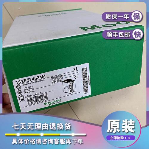 议价TSXP574634M TSXP574823AM TSXP57554M
