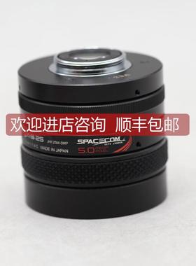 询价SPACECOM Pyxis 25 JHF25M-5MP 25mm f1.4 C口工业镜头