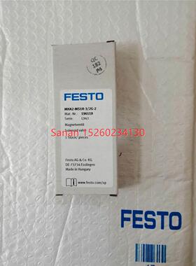 议价FESTO费斯托电磁阀196119 MHA2-MS1H-3/2G-2真品