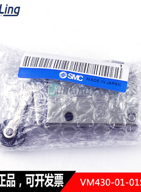 议价SMC机械阀 VM13 VM12 VM430-01-01S VM132-M5 VM130-01