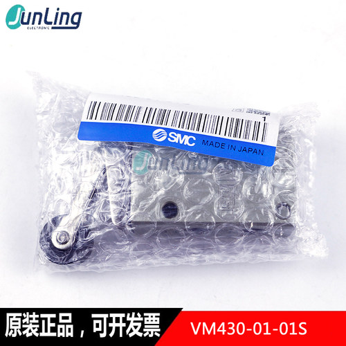 议价SMC机械阀 VM13 VM12 VM430-01-01S VM132-M5 VM130-01