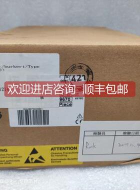 询价宝德burkert 8045电磁流量计00449670 磁流量传器