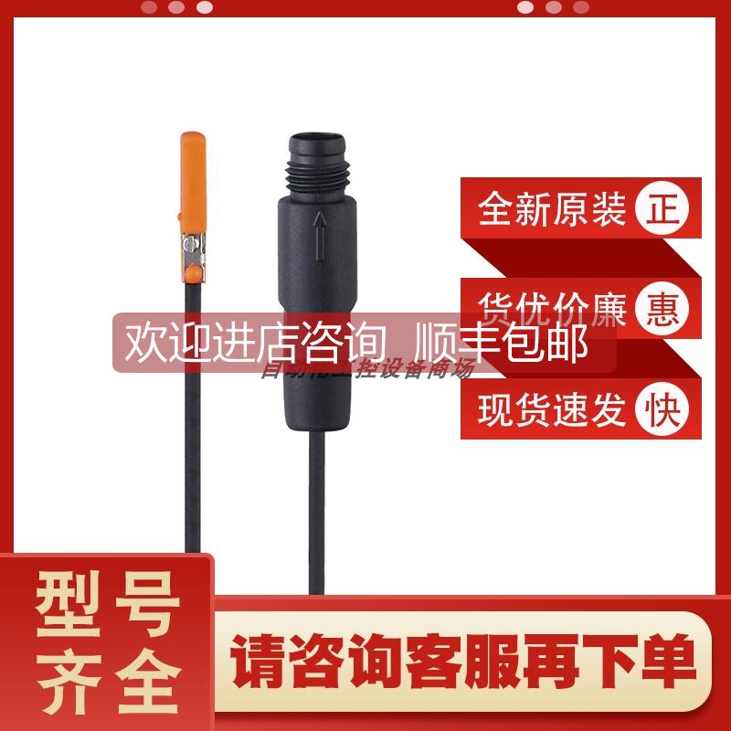 询价MK5301易福门ifm传器 C型槽气缸开关