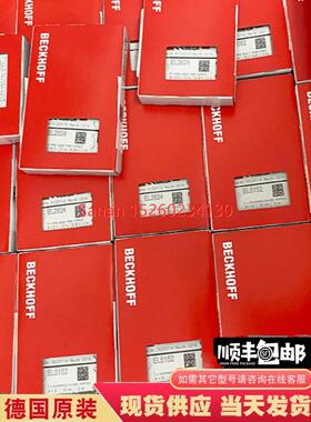 议价BECKHOFF倍福EL1904 EL2904 EL6900 EL6910 EL1918安全端子模