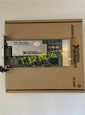 议价PXIe-2529 National Instruments