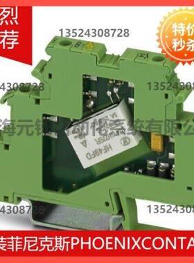 议价继电器模块 - DEK-REL- 24/1/AKT - 2964063