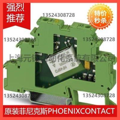 议价继电器模块 - DEK-REL- 24/1/AKT - 2964063