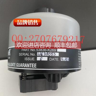 询价Graviner Mk7 油雾浓雾探测器探头 53836-K269