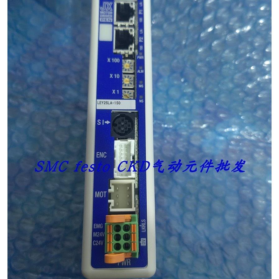 议价SMC电缸控制器 LECP6N1-LEFS25B-200