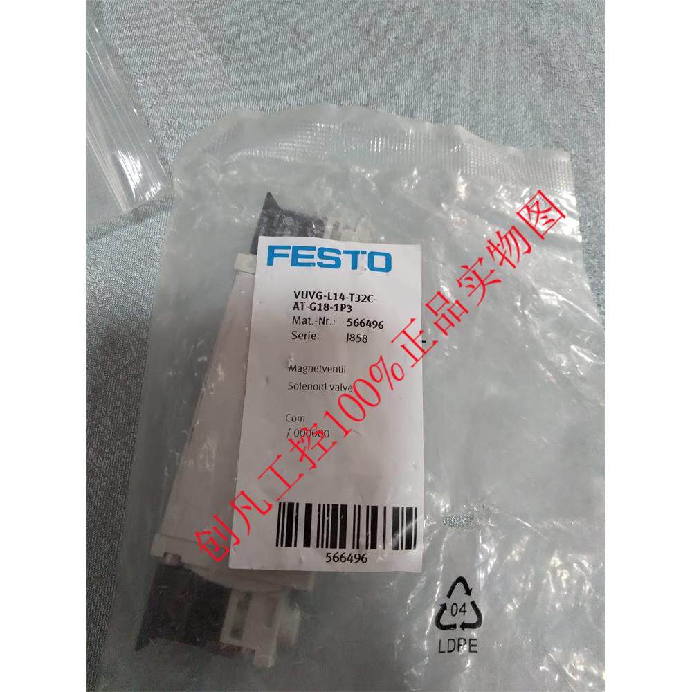 议价电磁阀VUVG-L14-T32C-AT-G18-1P3566496
