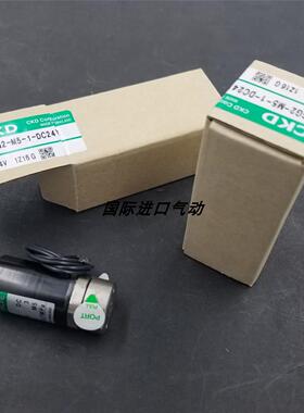 议价CKD电磁阀 USB2-M5-1/2-0-DC24V USG2-M5-1/2-0-DC24V DC12V