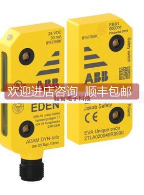 询价继电器Sentry BSR11 24VDC 2TLA010040R0200