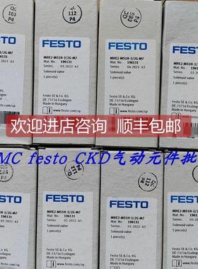 询价FESTO压力传器 8001207 SPAU-B2R-T-R18M-L-PNLK-PNVBA-M8D