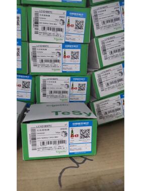 议价LC1D18M7C交流接触器黑色系