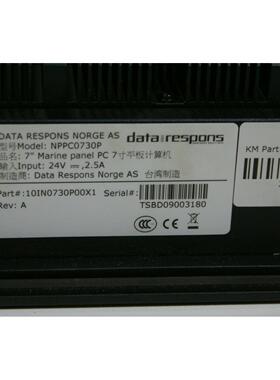 议价NPPC0730P 7
