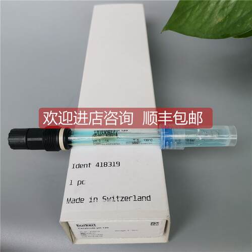 询价burkert宝德8203 pH 值探针电极氧化原电位测量仪418319-5603
