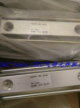 议价SMC强力夹紧缸 CKZ3T50-105T-X2734 CKZ3T50-60T-X2734