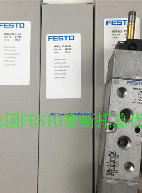 议价 FESTO电磁阀 MLH-5-1/8-B 533137 533138