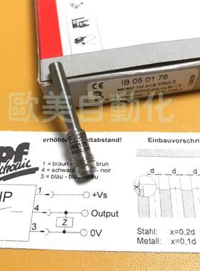 议价IPF传器 IB050176 接近开关 IPF 02351-93650 M5